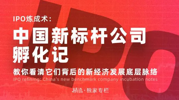 头图